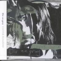 GARBAGE_Dir En Grey