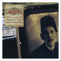 Inni Mneeh_Mashrou' Leila
