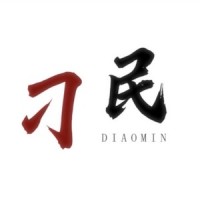 刁民_少司命