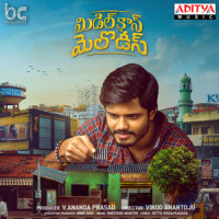The Guntur Song_Anurag Kulkarni