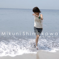 もう一度君に会いたい~Instrumental~_下川みくに