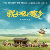 我们的歌_张一鸣,梁龙,王晰