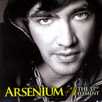 Loca(Crazy)_Arsenium,Natalia Gordienco,Connect-R,Arsenie Todiras