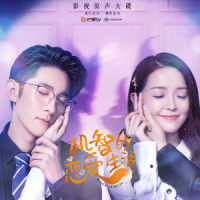 拥抱的法则_王栎鑫