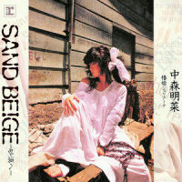 椿姫ジュリアーナ_中森明菜