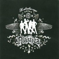 United Lonely People_Plastica