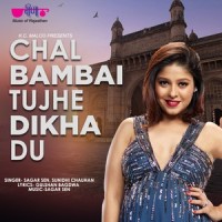 Chal Bambai Tujhe Dikha Du_Sagar Sen,Sunidhi Chauhan