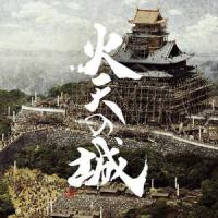 Nightly Ablution_岩代太郎
