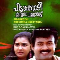 Manjalamaatti_S.P. Venkatesh,K.S. Chithra