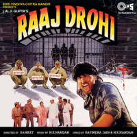 Dobaara Teebara_Udit Narayan,Anuradha Paudwal