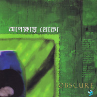 Din Gelo_Obscure