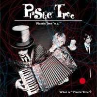 SANBIKA - Hymn_Plastic Tree