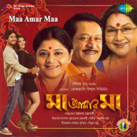 Bhalobasa_Alka Yagnik,Javed Ali