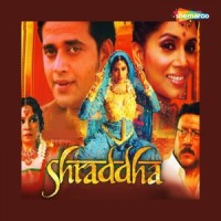 Chandni Ratiya_Anuradha Paudwal