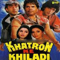 Premiyon Ke Dil_Amit Kumar,Mohammed Aziz,Anuradha Paudwal,Kavita Krishnamurthy