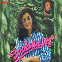 Viraham Nurayum Nilaave_K. J. Yesudas