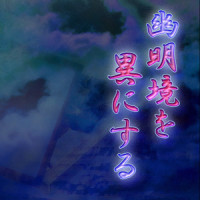 ガード_Angel Note