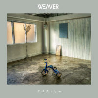 タペストリー_WEAVER