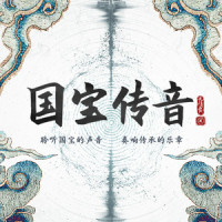 铸梦_王晰