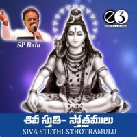 Jatakataha_S. P. Balasubrahmanyam