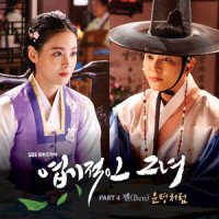 운명처럼_Ben