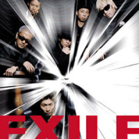 Be Mine_EXILE