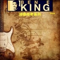 摇摆_Ben E. King