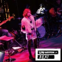抱きしめて_BENI