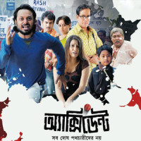 Hawa Lege Venge Galo Ghar_Raghav,Joy Sarkar