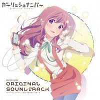 おしゃべり!おしゃべり! ~ナチュラルVer.~_菊谷知树