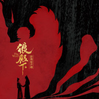 倒流_蔡依林