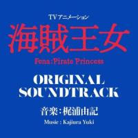 fight to the finish_梶浦由记