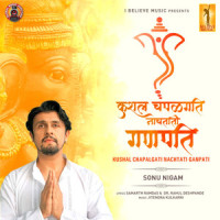 Kushal Chapalgati Nachtati Ganpati_Sonu Nigam,Samarth Ramdas,Dr. Rahul Deshpande