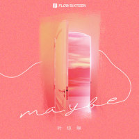 Maybe_叶琼琳