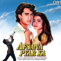 Yaad Teri Aati Hai_Alka Yagnik