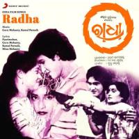 Tame Chanda Mu Tara_Anuradha Paudwal,Suresh Wadkar