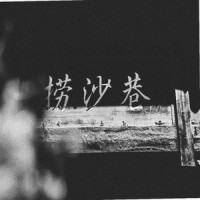 遵义City_贵州放克王