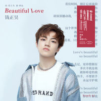 Beautiful Love_钱正昊