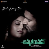Naalo Neevey Ilaa_Chinmayi Sripada,N.S. Prasu