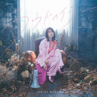 ラウドヘイラー -TV Size Ver.-_内田真礼