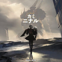 追悼 ~主、憐レメヨ~ パートI『ニーア オートマタ』_Rozen,Reven
