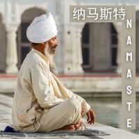 到达涅槃_深呼吸