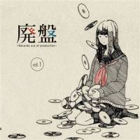 この暗闇の中で_Bassy