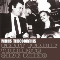 Poios Ti Zoi Mou - Who In My Life_Mikis Theodorakis