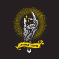 Дай мне ладонь_DJ Fenix,Klaas