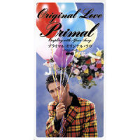 Your Song_ORIGINAL LOVE