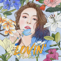 봄꽃 (Spring Flowers)_Ailee