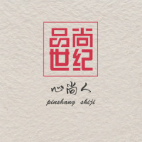 心尚人_Javen