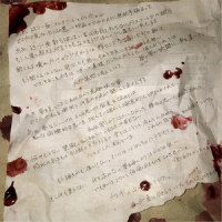 それは時代と共に_凋叶棕