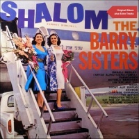 Shabes Lich_The Barry Sisters